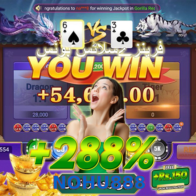 NOHU888