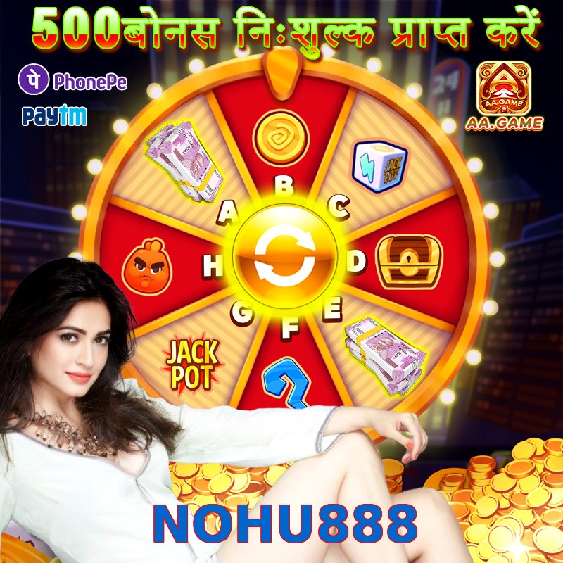 NOHU888